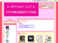 rosaliaselect.com