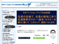 motivation-up.co.jp