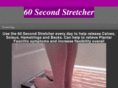 60secondstretcher.com