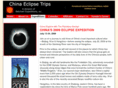 chinaeclipsetrips.com