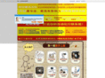 liangjianxitong.com
