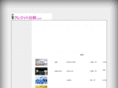 xn--pcks7au1p3395aoq6b.com