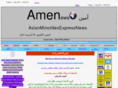 amenews.org