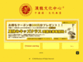 longmandarin.com