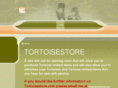 tortoisestore.com