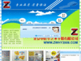 zwhy2008.com