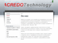 acredo-technology.com