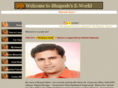 bhupeshbatra.com