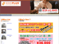 soho-plus.jp