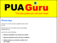 puaguru.com