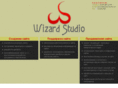 wizard-studio.net