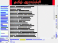 araichchi.net