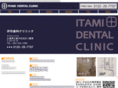 itami-dent.com