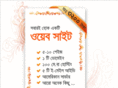 prokriti-it.com