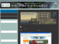 sl-guide.net
