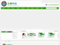 nmtmg.com