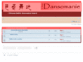 dansomanie.org