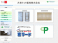 kyoeinethanbai.com