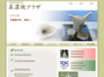 minoyakiplaza.com