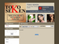 tokoseken.com
