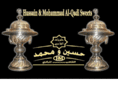 alqade.com