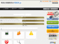 denjiha.jp