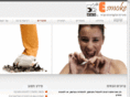 e-smoke.co.il