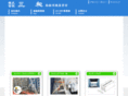 ship-sanwa.com