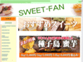 sweets-fan.net