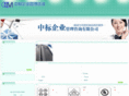 wangsp.com