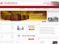 chinacapitalonline.com