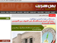 yemenstreet.com