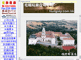 hungary.com.hk