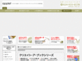 applet-inc.co.jp