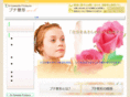 kawada-petit.com