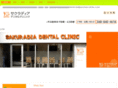 sdc2009.com
