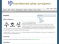 suhosin.org
