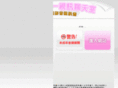 chattw.info