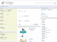 phpbook.jp