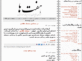 pourmohsen.com