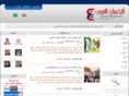 thearabexperts.com