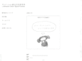animationresearch.net