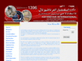 asfandyaar.com