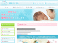 baby-angel.net
