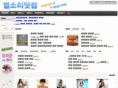 bbulsori.com