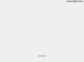 bet-hahovev.com