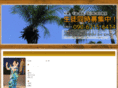 hula-hirose.com