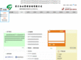 jsrongcai.com