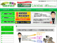 office-lotus.com