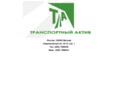 transasset.com